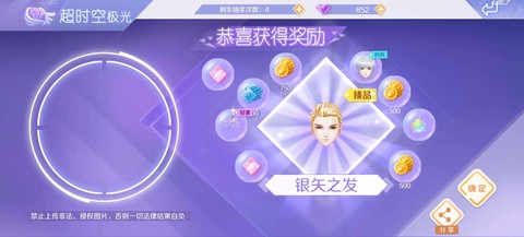 qq炫舞炫现在都用什么外挂