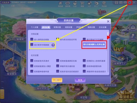 qq炫舞炫现在都用什么外挂[图1]
