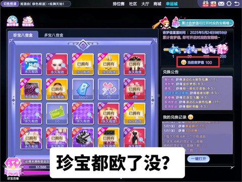 qq炫舞炫现在都用什么外挂[图2]