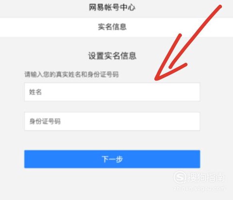 明日明日之后怎么注册