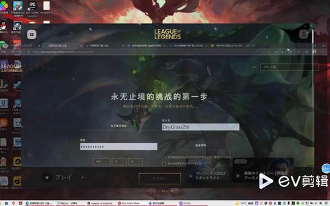 英雄联盟日服怎么下载[图2]