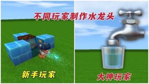 迷你世界龙头怎么做