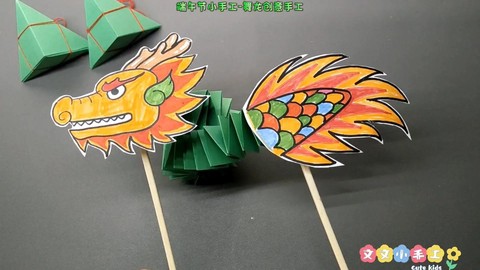 迷你世界龙头怎么做[图2]