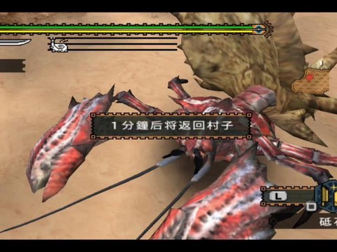 怪物猎人2g怎么捕鱼[图1]