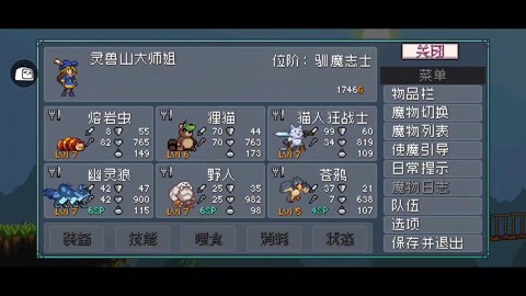 怪物猎人ios怎么玩