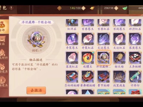 少年三国志曹操时装怎么获得