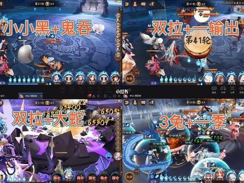 阴阳师阴界之门怎么打[图2]