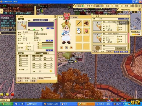 魔力宝贝什么时候出的[图2]