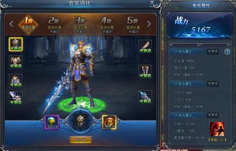 永恒纪元怎么扔装备