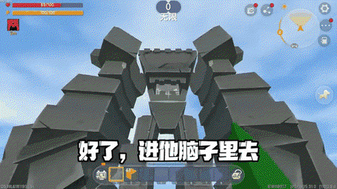 迷你世界怎么建造巨人