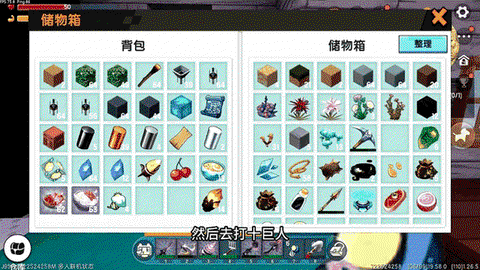 迷你世界怎么建造巨人[图2]