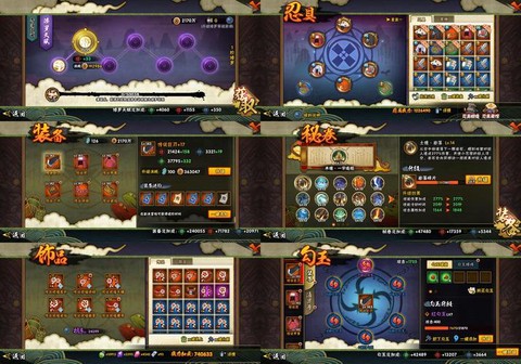 三国无双7怎么退出[图1]