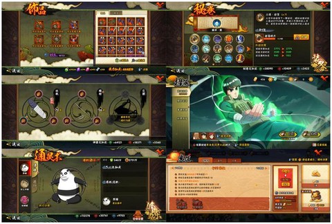 三国无双7怎么退出[图2]