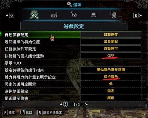 怪物猎人世界上位什么意思[图1]