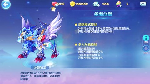 天天酷跑强袭怎么发动[图1]