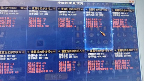 新倩女幽魂什么最赚钱