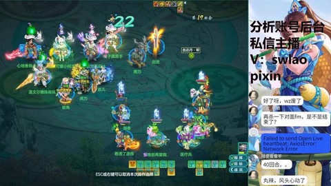 神武2方寸带什么伙伴[图1]