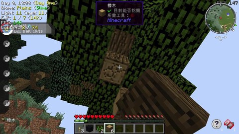 我的世界怎么去木星