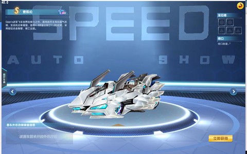 qq飞车有什么r车