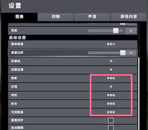 绝地求生怎么设置名字[图2]
