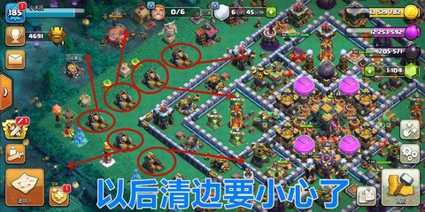 部落冲突储金罐怎么用[图1]