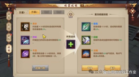 天龙八部网游怎么赚钱[图2]