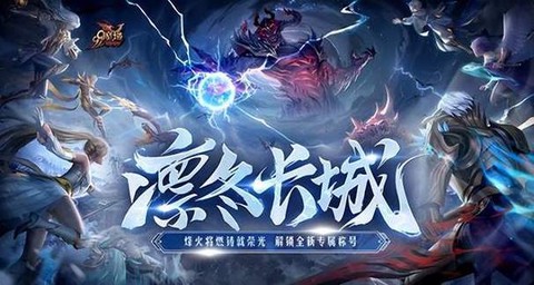魔域神力怎么到60[图2]