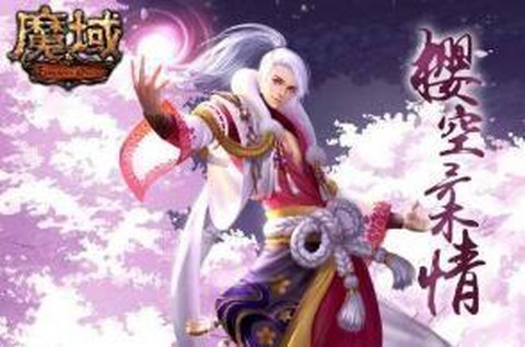 魔域玫瑰之杖有什么用