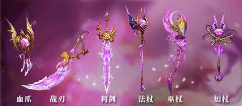 魔域玫瑰之杖有什么用[图1]