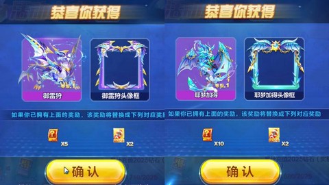 天天酷跑地雷怎么使用[图1]