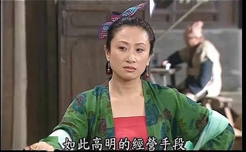 武林外传天女出什么