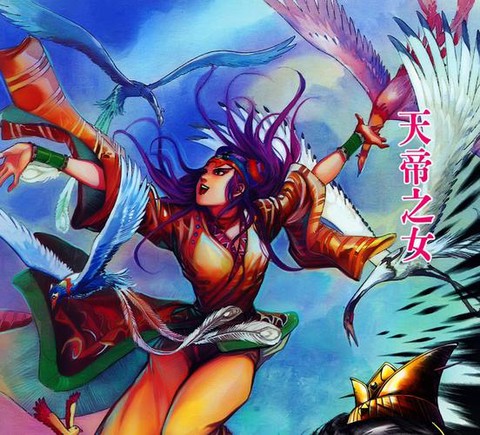 武林外传天女出什么[图1]