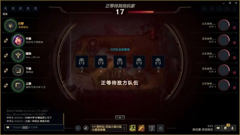 英雄联盟怎么空ban[图2]