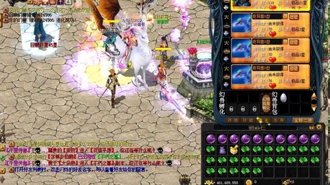 口袋魔域怎么合宝宝快[图2]