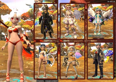 龙之谷玫瑰有什么用