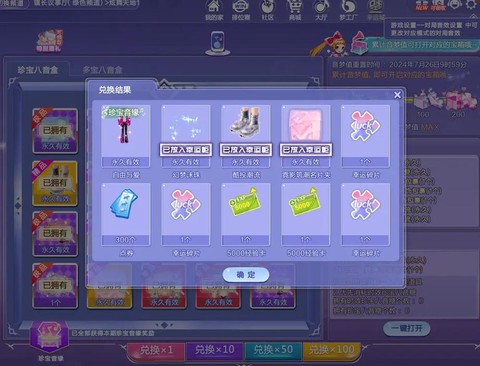 qq炫舞炫称号怎么得