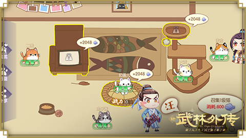 武林外传小猫怎么上