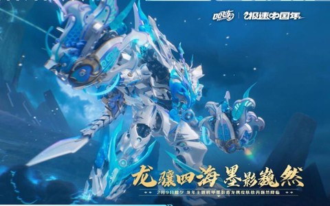 qq飞车龙头有什么用