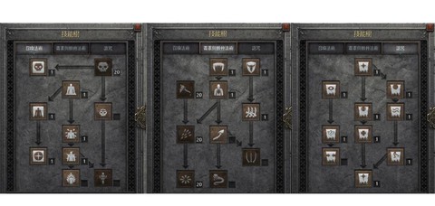 暗黑破坏神怎么安装