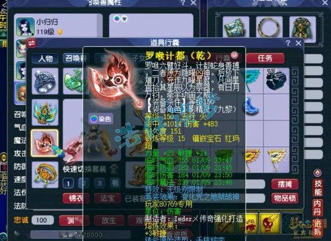 梦幻西游109玩什么门派好