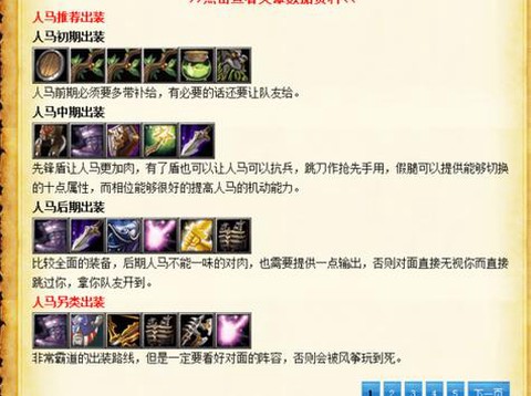 dota2怎么拆分[图1]